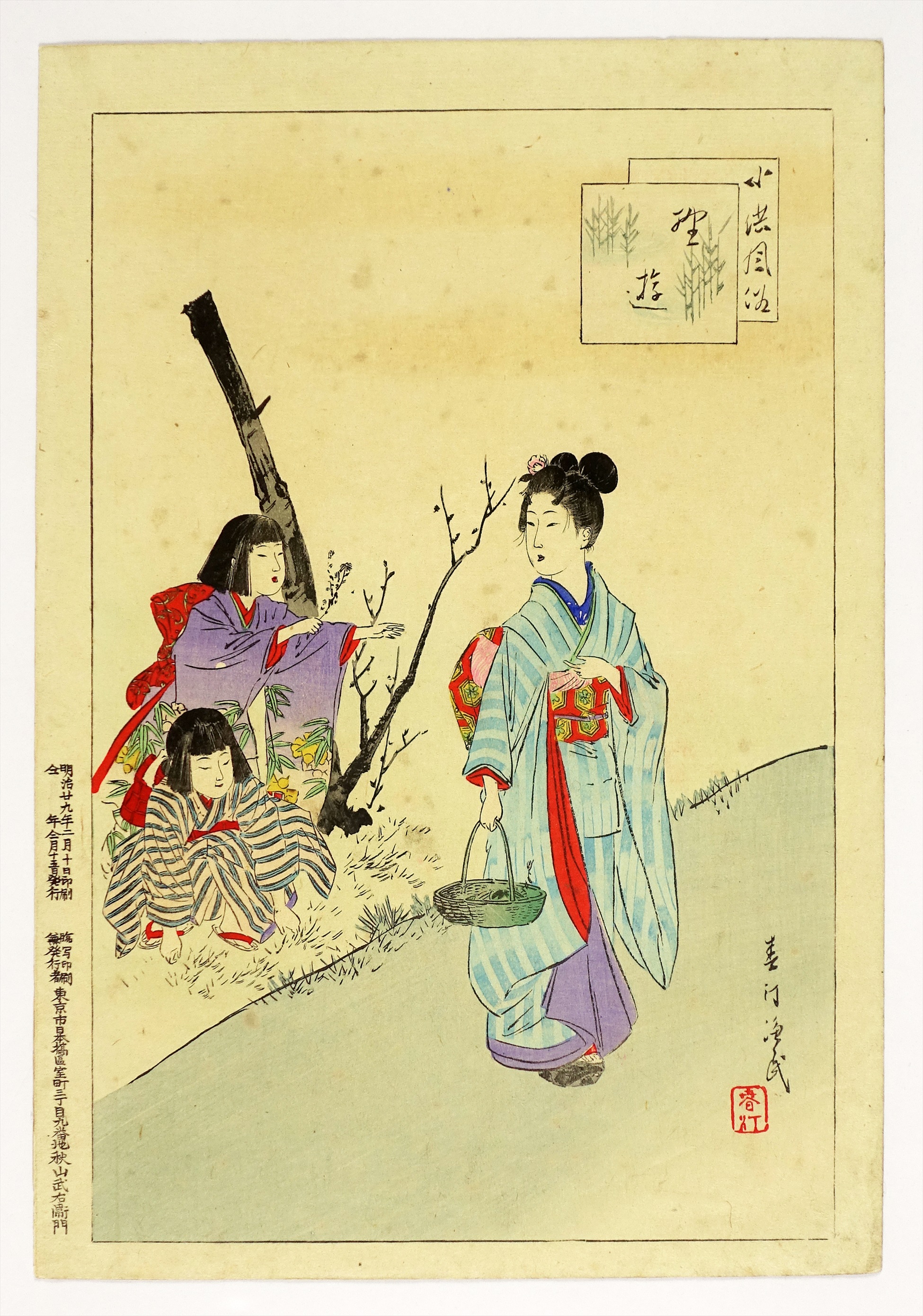 山星書店 浮世絵 Yamaboshi-Shoten Ukiyo-e | 昭和21年創業